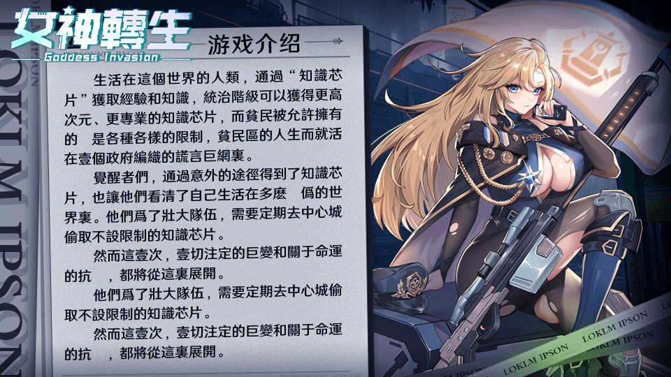游戏截图2